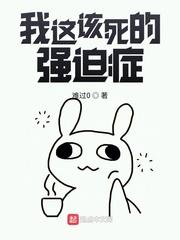 离婚归来:渣夫户口本死绝了