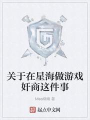 招惹藏族老板后,女配跑不掉了