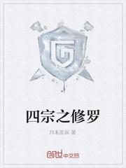 洪荒聊天群:乾坤鼎,妹子灵宝求我炼化