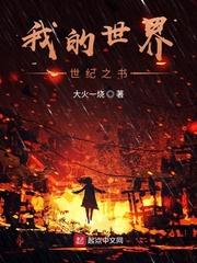 都分手六年了，裴医生怎么再度失控