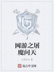 逆徒,你还要忤逆为师多少次？