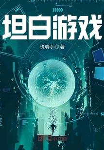 让你通关怪谈,你打造拼好家?