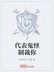 重生八零:恶毒后妈成了团宠