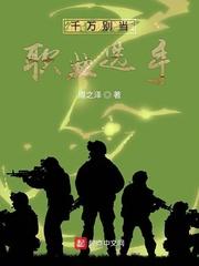 道友,你听我解释啊!