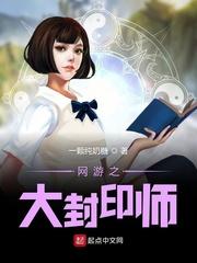 穿书70年代嫁给残疾大佬