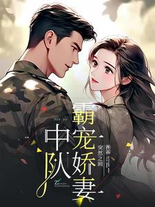 一人:武道成仙,开局满级金钟