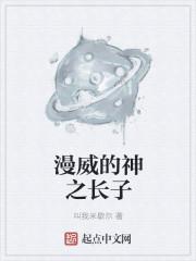 极品妖孽专家