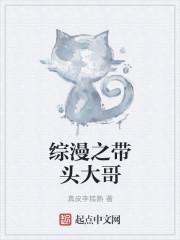 小小快穿修仙忙