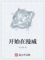 时空溯游者