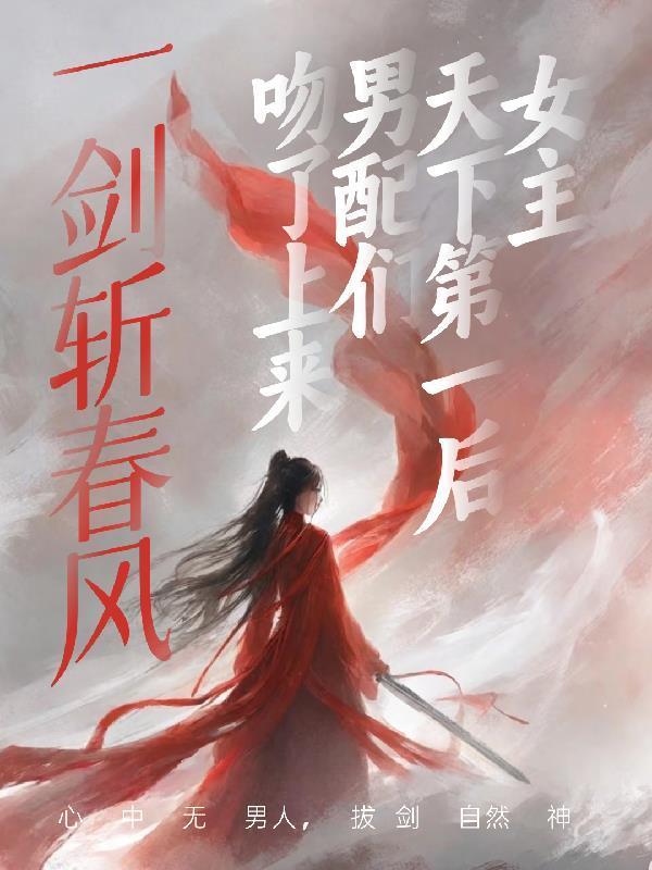 我的背景通天
