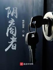 苍凉之歌