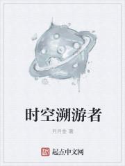 神洲纪元录