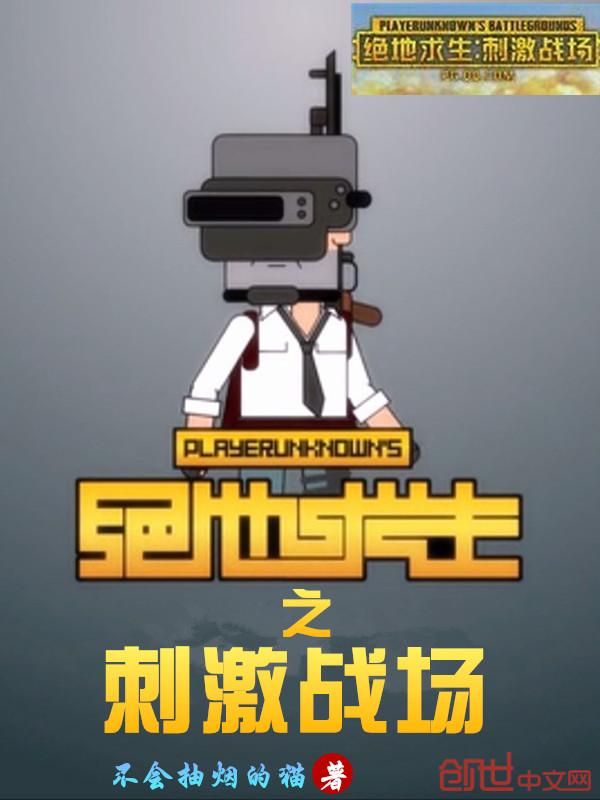 大国机修