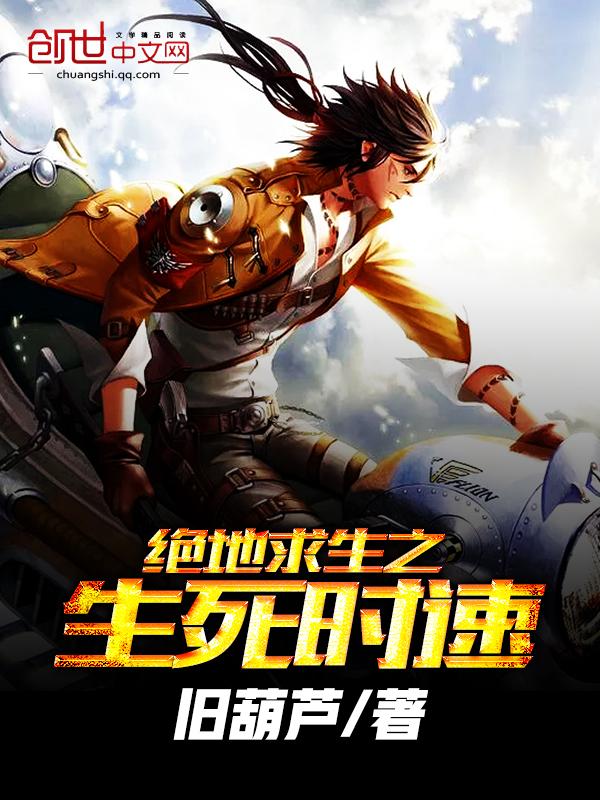 港综:我能刷忠诚度,最大方大佬