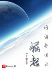 村姑替嫁?随军孕吐糙汉军官慌了