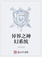 我将以玩家形态出击！