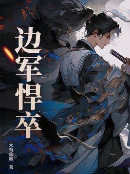命途在线阅读
