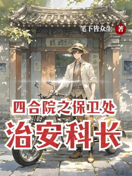 异界骑士:我靠玩梗拯救世界