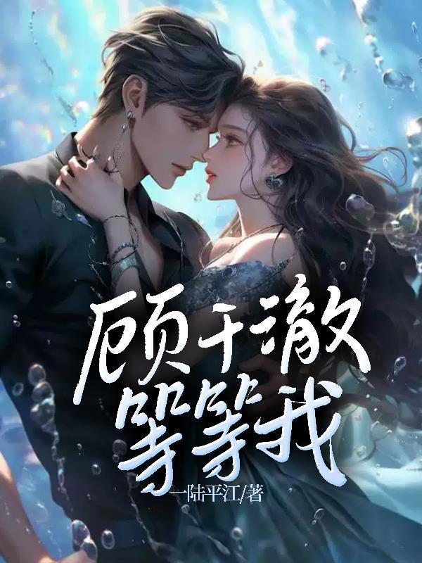 我在魔道造谣生事那些年