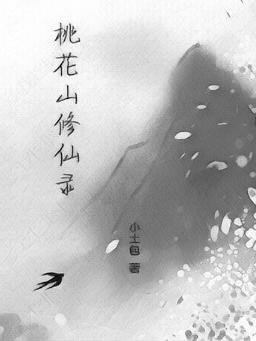 全民领主,开局进化十二翼大天使