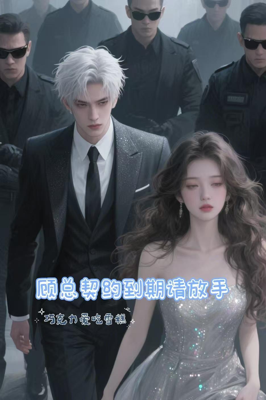 敲三下轨道,灵能会杀你