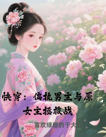 崩铁:到处践行繁育的自由星神