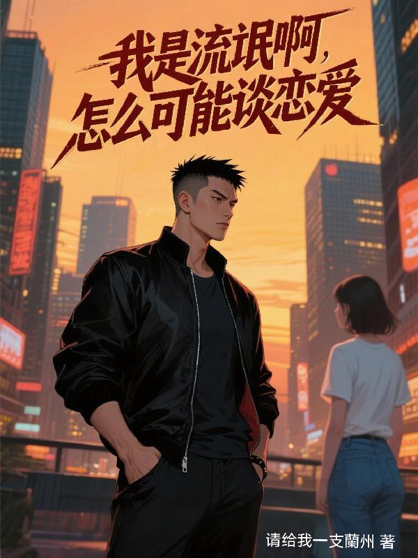 恰似星语过境