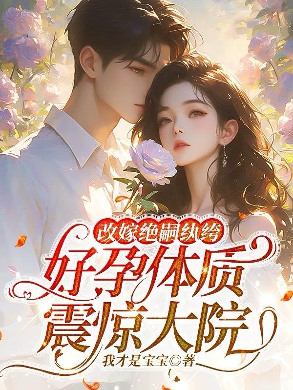 高考那天，校花一句话让全班落榜，只有我进了考场