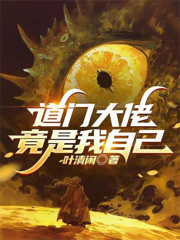 俯视苍穹