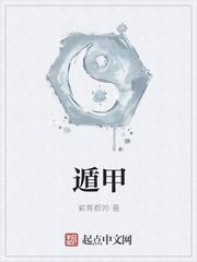 大将军万岁