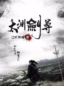 精灵之山巅之上