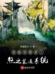 舒玉