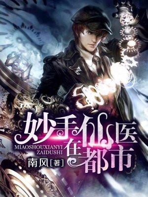 魔法时代的格斗家