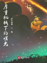 寻闲