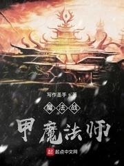 迷你虫洞