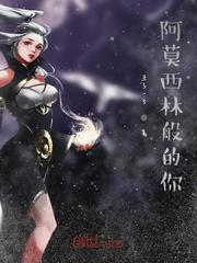 裴宴宁谢忱