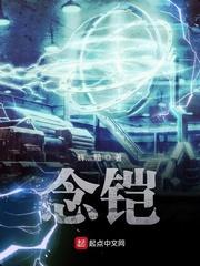 娇软妹宝勾勾手阴湿大佬失控了