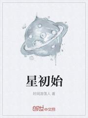 她的爱支离破碎，霸总缝缝补补