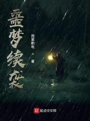我捡到把破剑，却成了剑仙