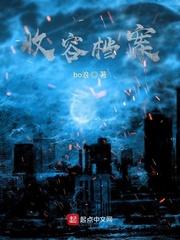 东北那些灵异事