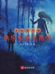 穿书六零,系统求我拯救反派儿子