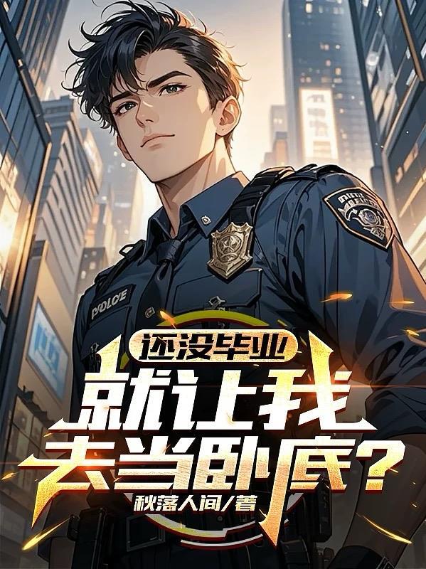错嫁腹黑总裁后，我成了他的爱宠