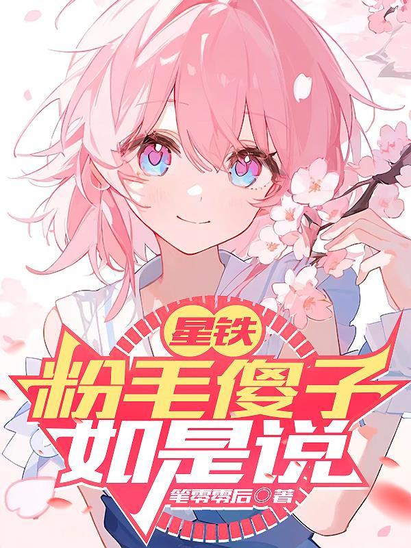 张文轩李冰兰
