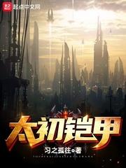 陆青禾