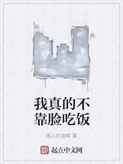 葡萄早熟by越山阴原著小说未删减