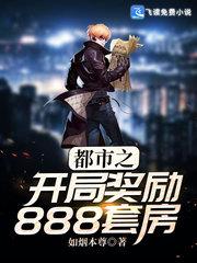 异时空求生指南