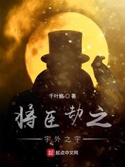 三国重生黄巾我开局杀了刘备