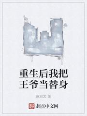 让你打NBA,谁让你泡女星?