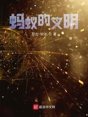 四合院：52年逃荒，镇压禽兽