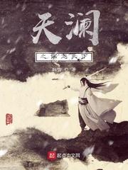 闪婚夜,被残疾老公撩到腿软